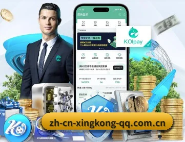 星空中国官网 APP 深度功能 | xingkong